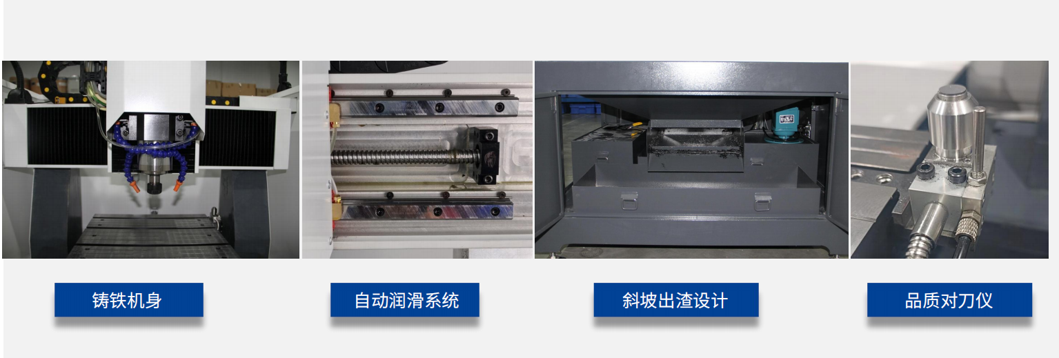 半罩型精雕機(jī)