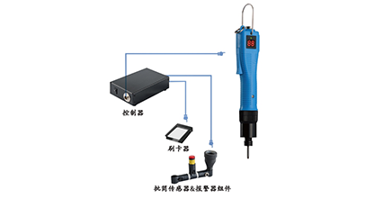 智能電批