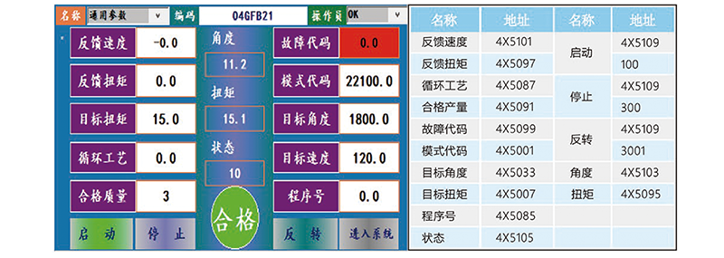 大扭矩伺服擰緊軸T 系列 (2).png