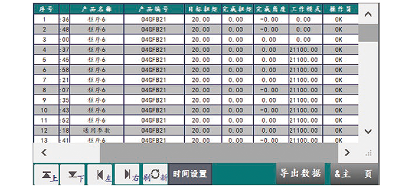 大扭矩伺服擰緊軸T 系列 (11).png