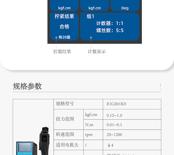 E系列-寬700px_03.jpg