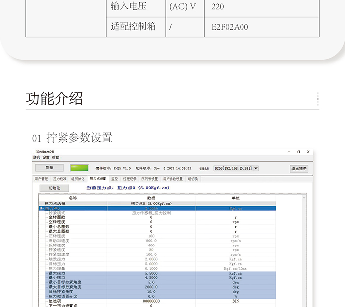 E系列-寬700px_05.jpg