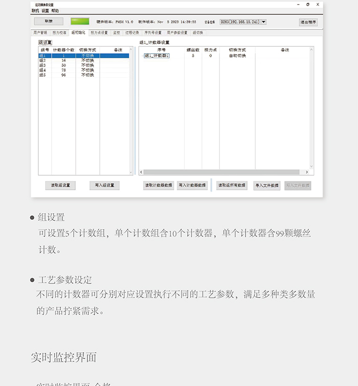 更新機(jī)用M1伺服擰緊軸-彩頁長圖V3-20240710_11.jpg