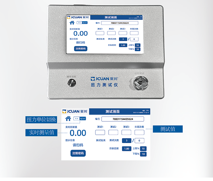 更新-TCI-彩頁長圖-20240918-V5_02.png