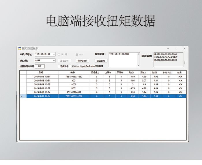 更新-TCI-彩頁長圖-20240918-V5_05.png