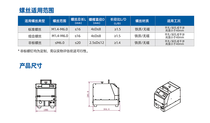 2.JQ-3100-滾筒式機(jī)用氣吹1出1供料器_04.jpg