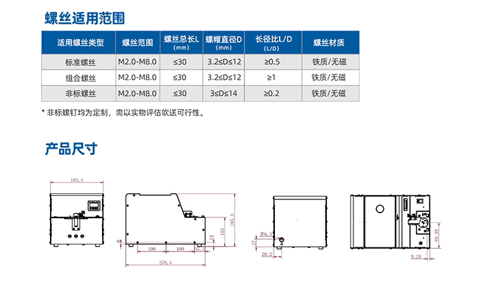 6.JS-7100-大料倉(cāng)轉(zhuǎn)盤標(biāo)準(zhǔn)機(jī)用供料器_04.jpg