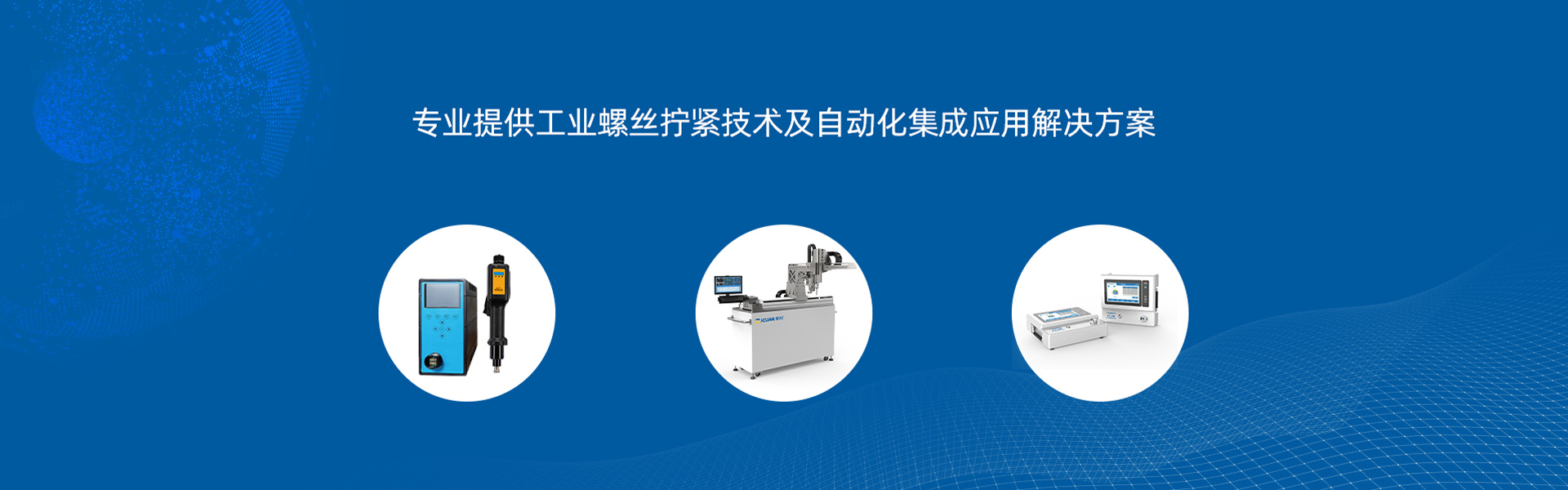 關于我們
